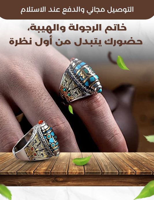 خاتم رجالي فضة
